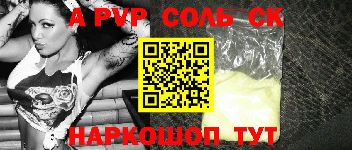 Гашиш  Вход с VPN  Амфетамин кристаллы  Клин  Марихуана  Мефедрон кристаллы 
