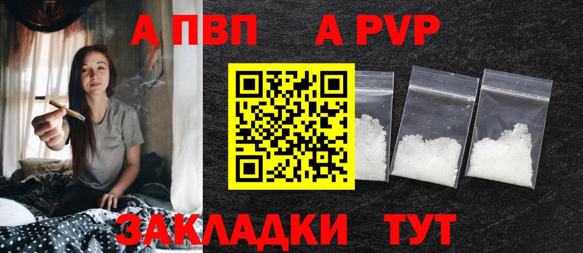 А ПВП СК КРИС Клин