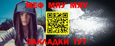 круглые Краснознаменск