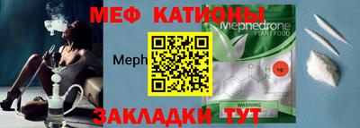 прущие крисы Краснодар