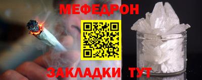 мефедрон Коммунар