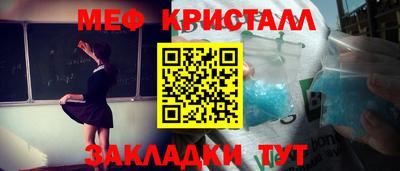 соль ск Комсомольск-на-Амуре
