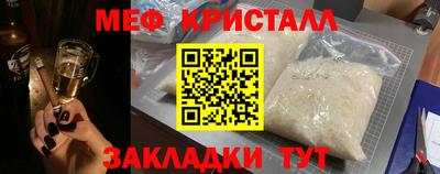 спайс Краснокаменск