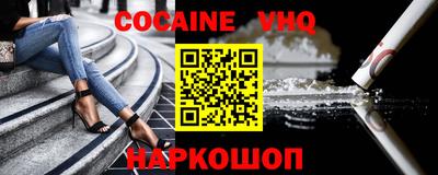 мефедрон Коммунар