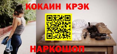 соль ск Комсомольск-на-Амуре