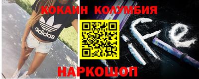прущие крисы Краснодар