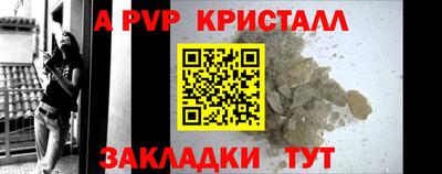 прущие крисы Краснодар