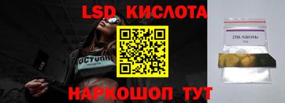 мефедрон Коммунар