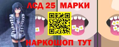 соль ск Комсомольск-на-Амуре
