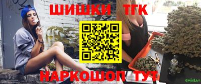 спайс Краснокаменск