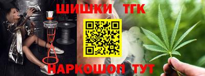 мефедрон Коммунар