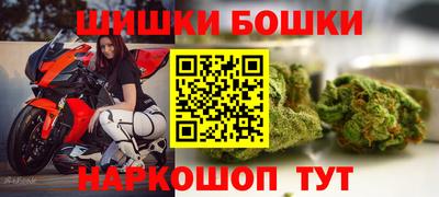 мефедрон Коммунар