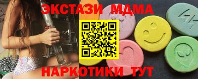 mdma Конаково