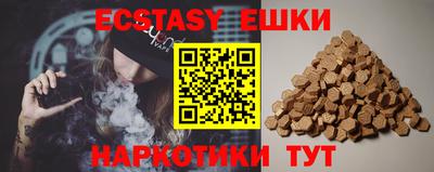 мефедрон Коммунар