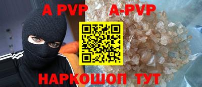 мефедрон Коммунар