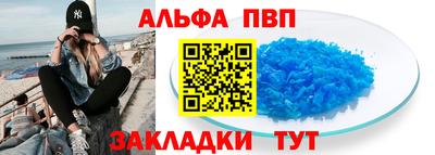 мефедрон Коммунар