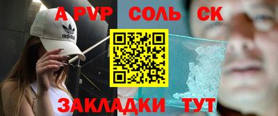 mdma Конаково