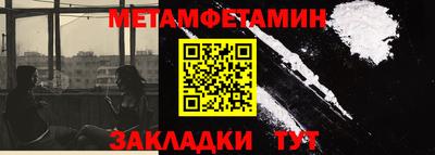 спайс Краснокаменск