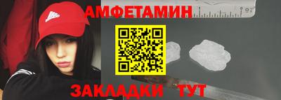 прущие крисы Краснодар