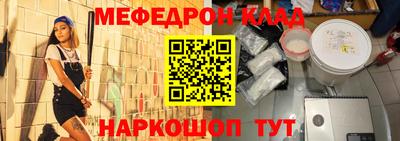 mdma Конаково
