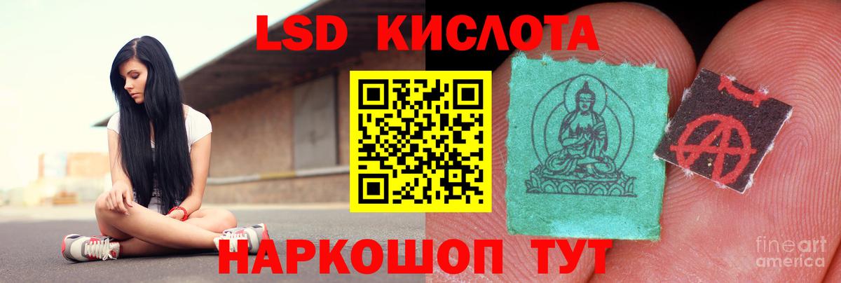 ЛСД экстази ecstasy Клин