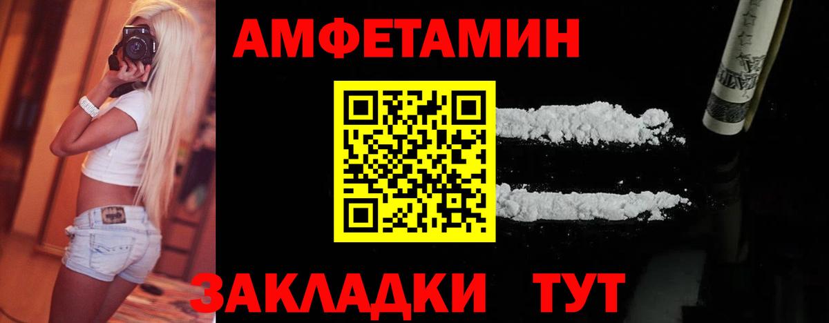 Первитин Methamphetamine Клин