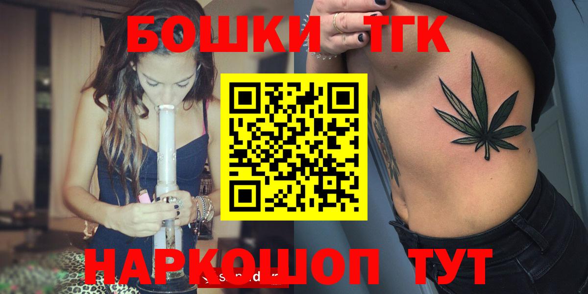 Шишки марихуана марихуана  Вход с VPN  Клин  Бошки марихуана Ganja 