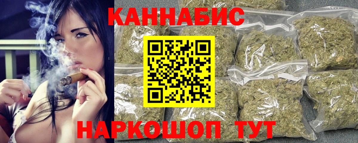 Канабис гибрид Клин